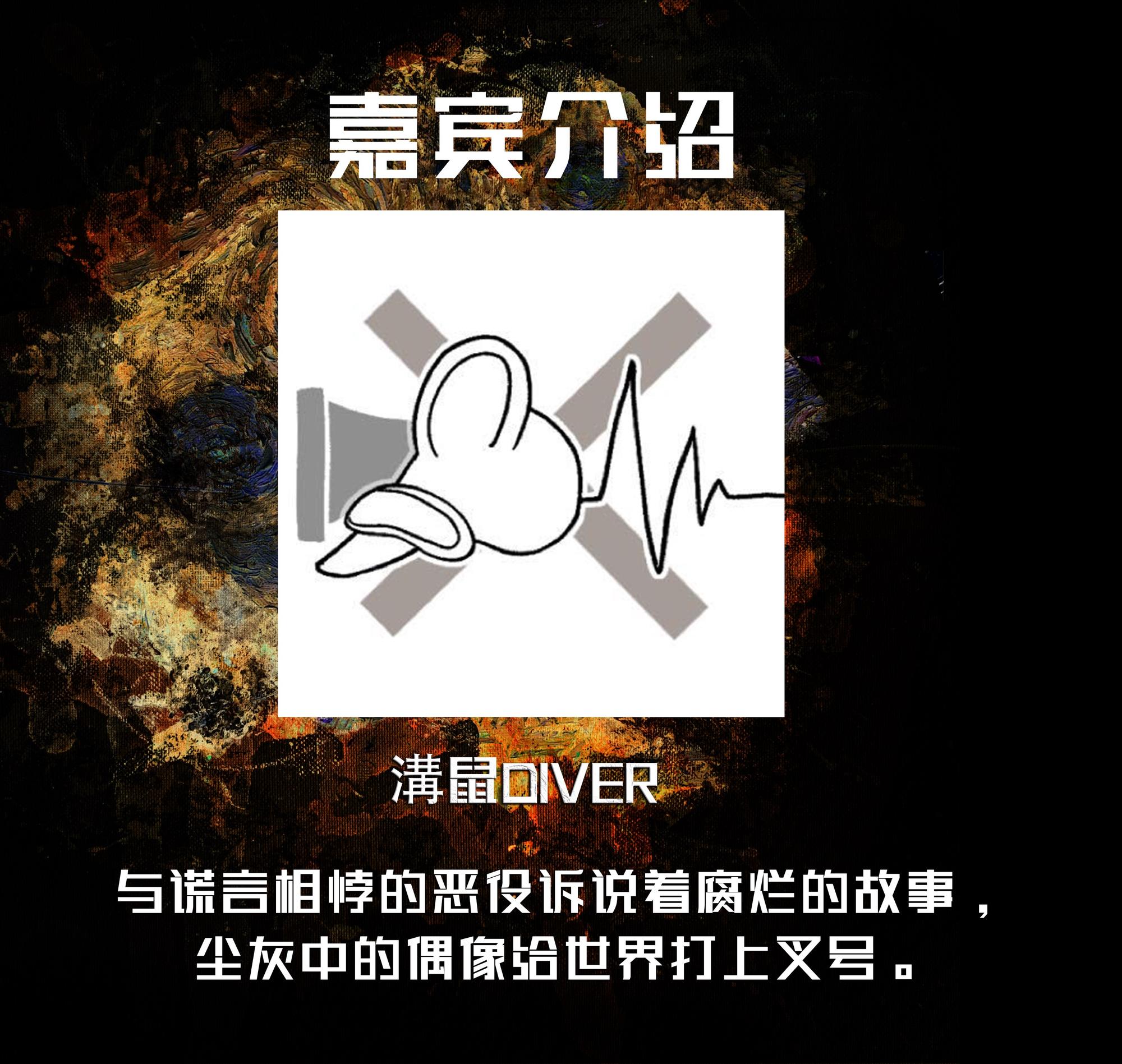 【上海站】天体望远镜——宣告黎明的露之歌LVH